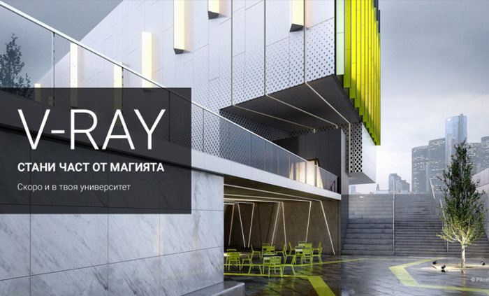 v-ray_700x700_fit_478b24840a