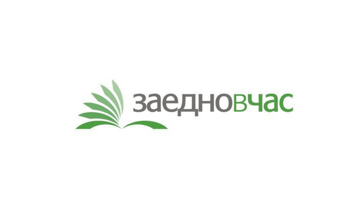 zaedno-vchas-25351-1000x0_700x700_fit_478b24840a