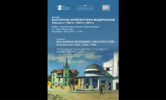 arh-modernizum_700x700_fit_478b24840a