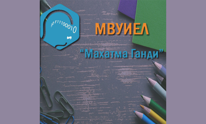 mvuiel2-it-akademiq_700x700_fit_478b24840a