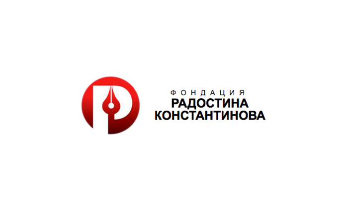 fondaciaradostinakonstantinova_700x700_fit_478b24840a