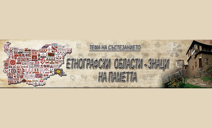 it-znaci-7sou-blagoevgrad-com_700x700_fit_478b24840a