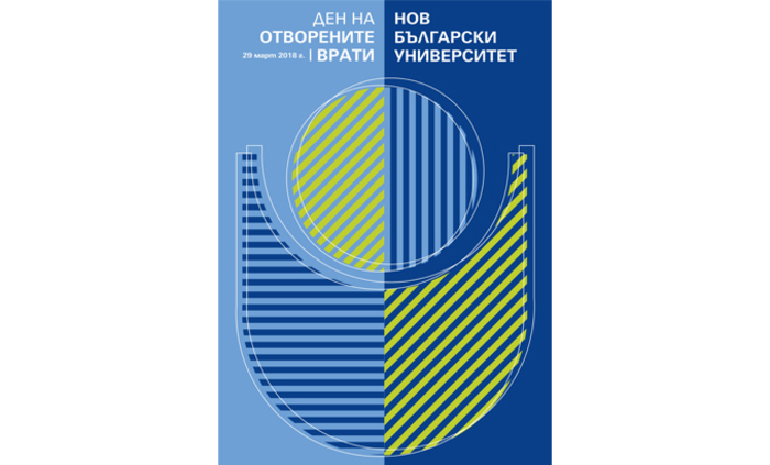 otvoreni-vrati_700x700_fit_478b24840a