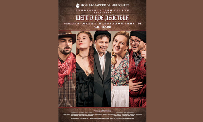chehov-poster-edit-1-573_700x700_fit_478b24840a