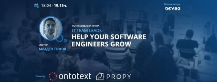 it-team-leads-help-your-software-engineers-grow-690x262_700x700_fit_478b24840a