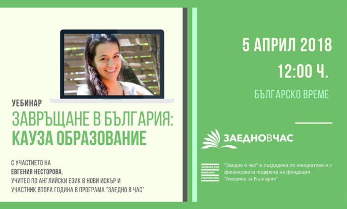 webinar_700x700_fit_478b24840a