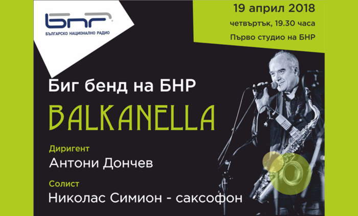 balkanella-bnr_700x700_fit_478b24840a