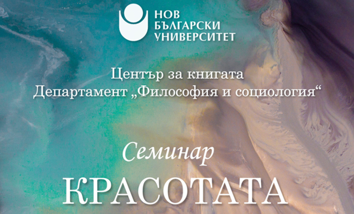 krasotata_700x700_fit_478b24840a