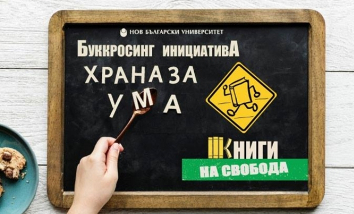 hrana_700x700_fit_478b24840a