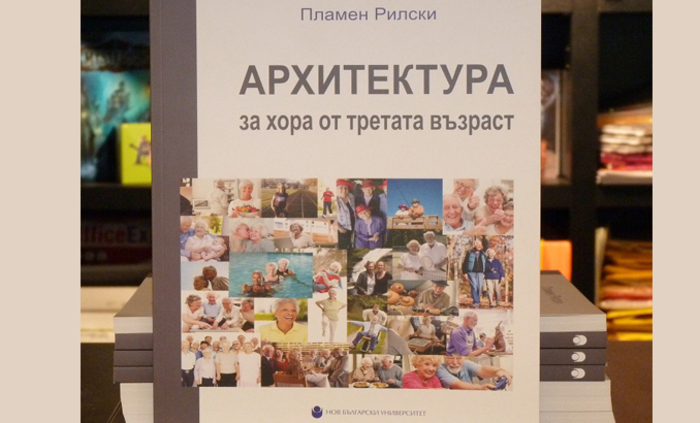 arhitektura_700x700_fit_478b24840a