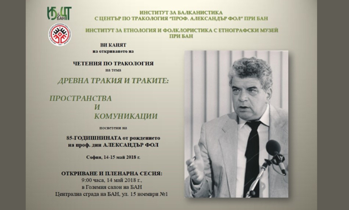 prof-valeriq_700x700_fit_478b24840a