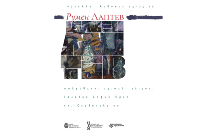 r-laptev-poster-proposal-2-2_700x700_fit_478b24840a