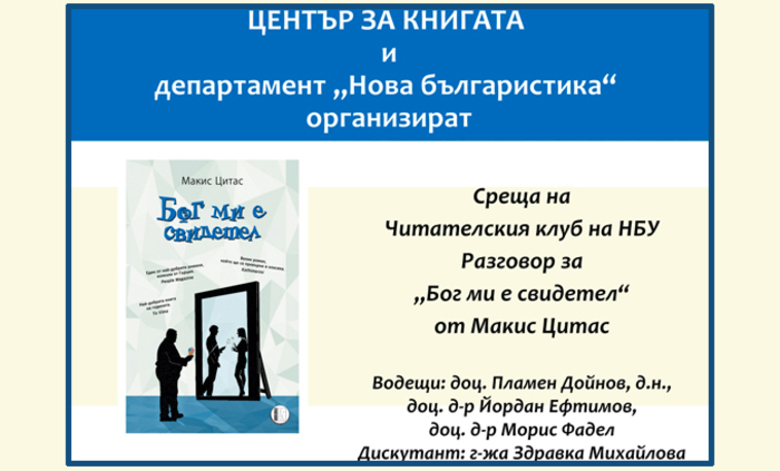 citatelski_700x700_fit_478b24840a
