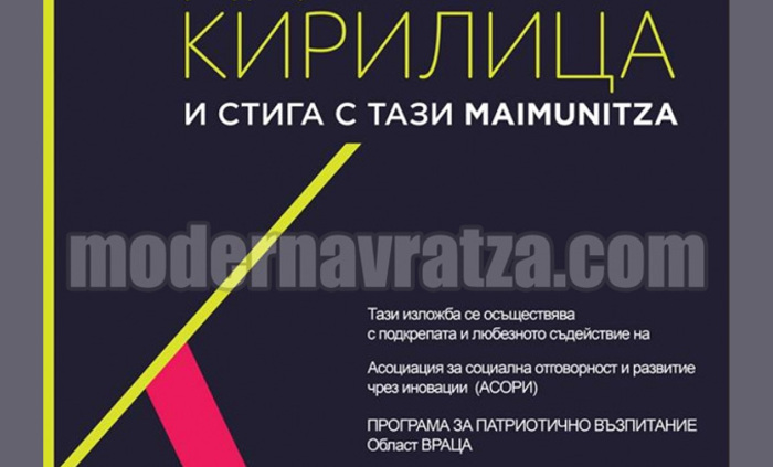 podrediha_700x700_fit_478b24840a