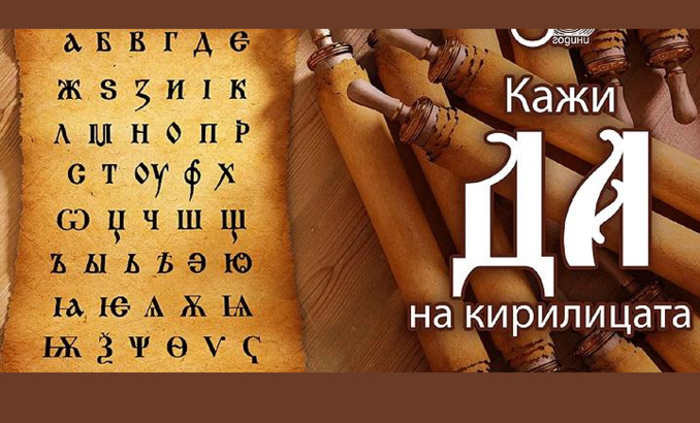 v-mladezkiq_700x700_fit_478b24840a
