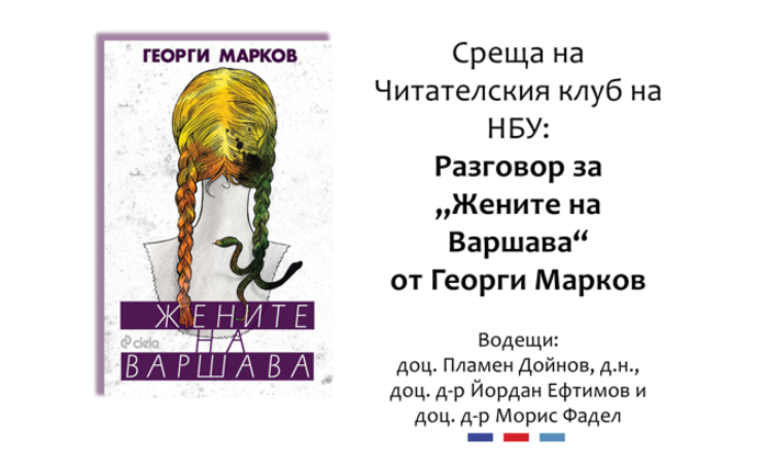 citatelski_700x700_fit_478b24840a