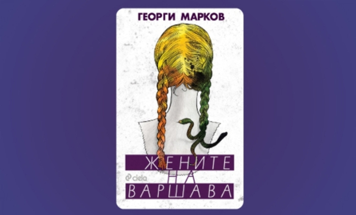 citatelski_700x700_fit_478b24840a
