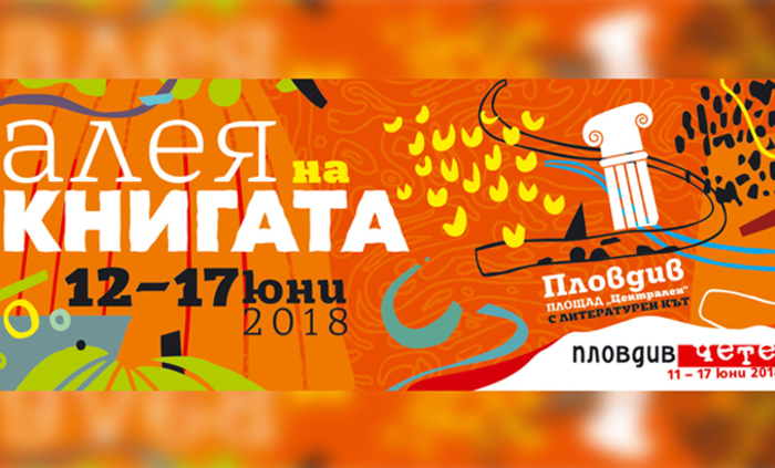 naj-mastabnoto-bnr_700x700_fit_478b24840a