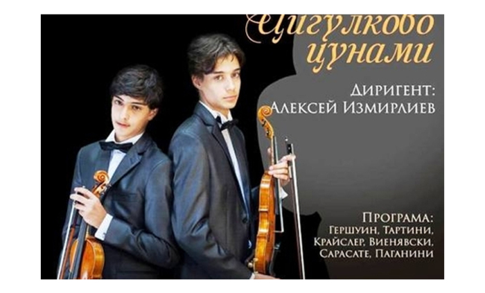 cigulkovo_700x700_fit_478b24840a