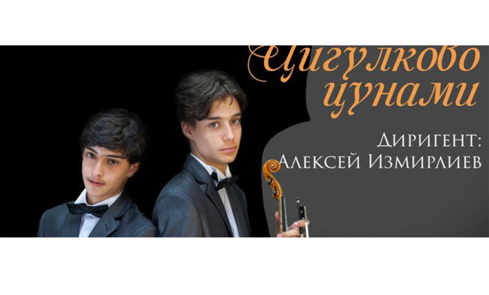 cigulkovo_700x700_fit_478b24840a