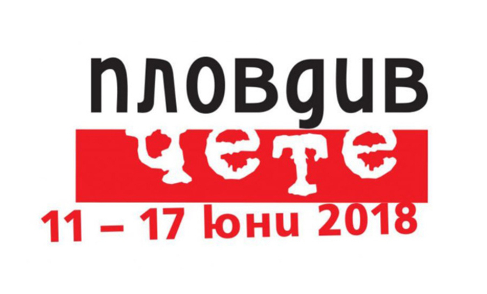 literaturniqt-bnr_700x700_fit_478b24840a