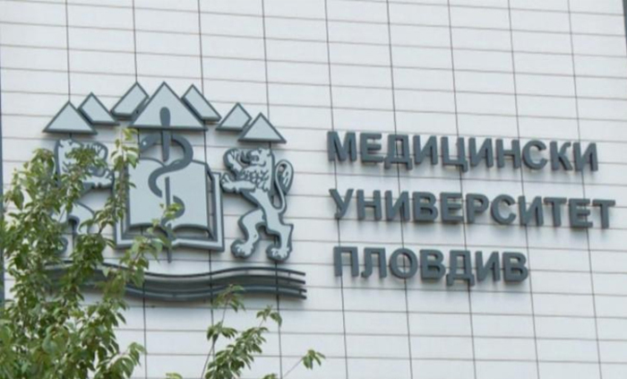 mu-plovdiv-bnt_700x700_fit_478b24840a