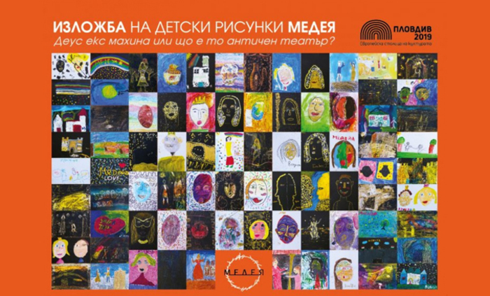 spektakul-medeq_700x700_fit_478b24840a