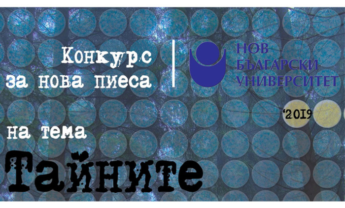 tainite2_700x700_fit_478b24840a