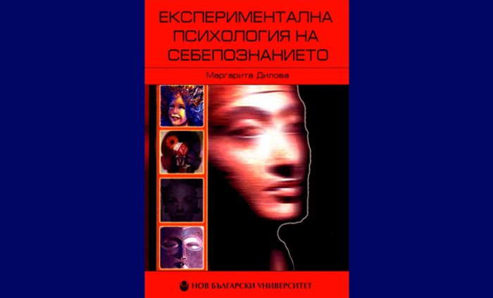 dilova2_700x700_fit_478b24840a