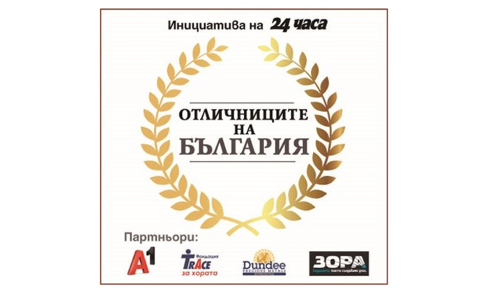 zlaten_700x700_fit_478b24840a