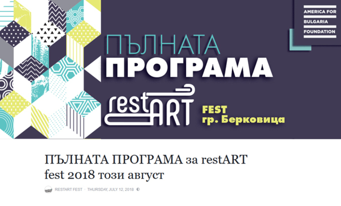 festival-facebook_700x700_fit_478b24840a