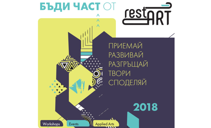 restart-sknart-eu_700x700_fit_478b24840a