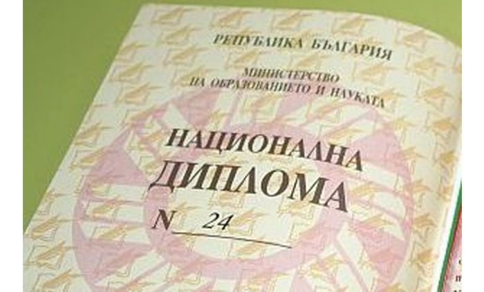 4-korica-posredniknews-com_700x700_fit_478b24840a
