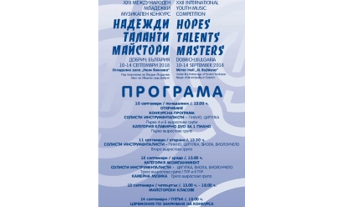 koncert_700x700_fit_478b24840a