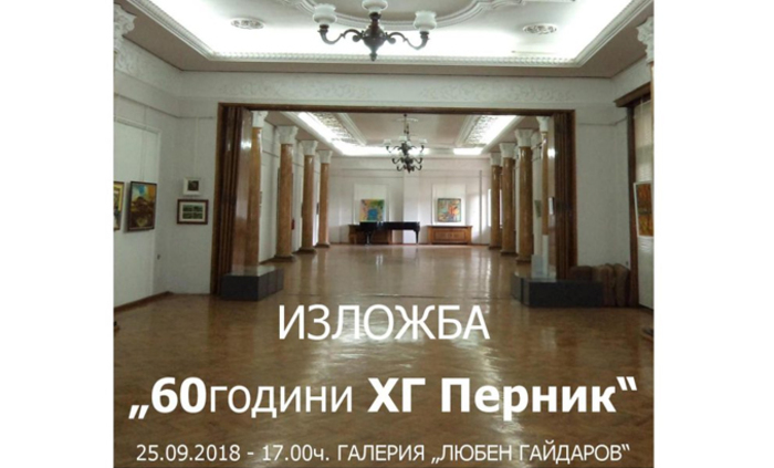 60-godisnina_700x700_fit_478b24840a