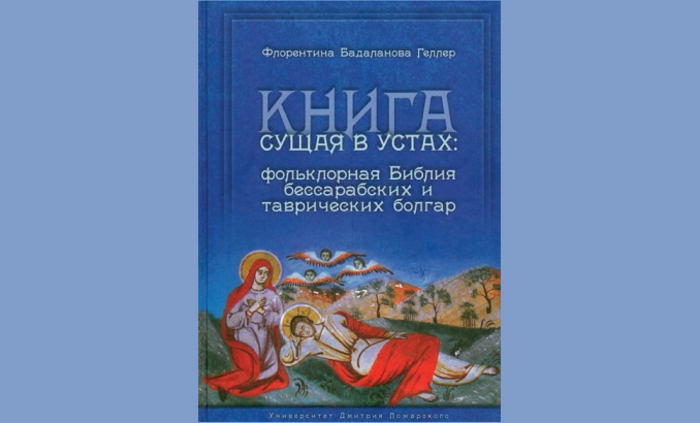 kniga-sustaq_700x700_fit_478b24840a