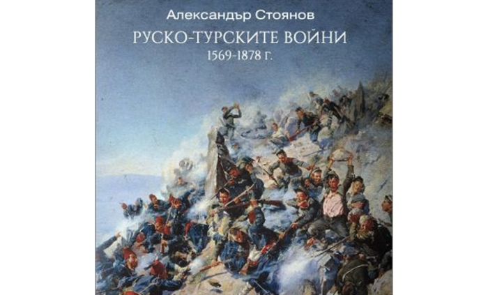 al-stoqnov_700x700_fit_478b24840a