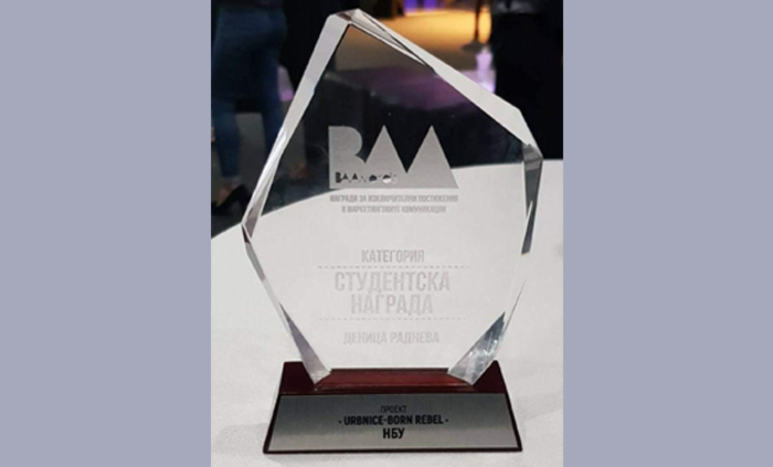 ba-awards-2018-nasha2_700x700_fit_478b24840a