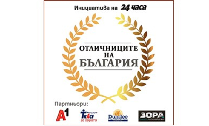6-korica-mgb-bg_700x700_fit_478b24840a