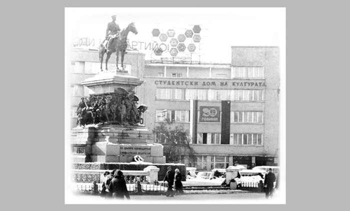 studentski-dom-news-bg_700x700_fit_478b24840a