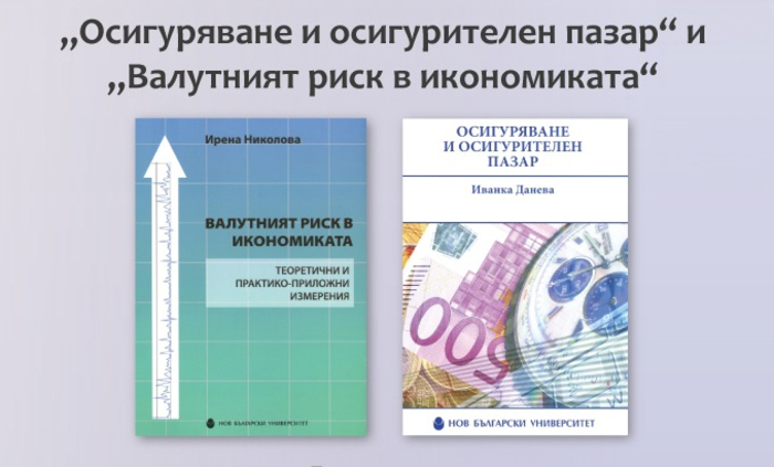 osigurqvane_700x700_fit_478b24840a