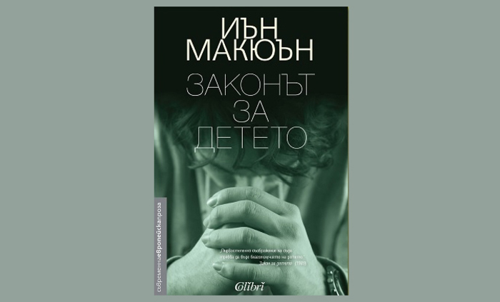 citatelski_700x700_fit_478b24840a