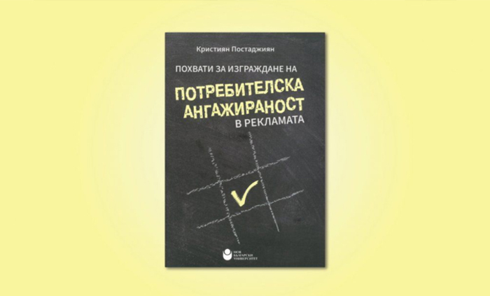 potrebitelska_700x700_fit_478b24840a