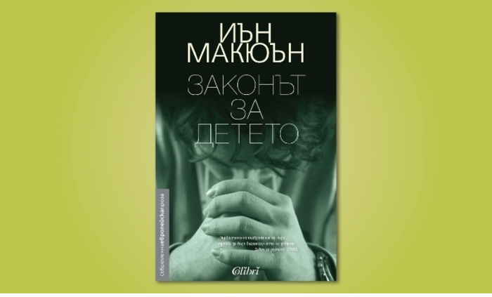 citatelski_700x700_fit_478b24840a