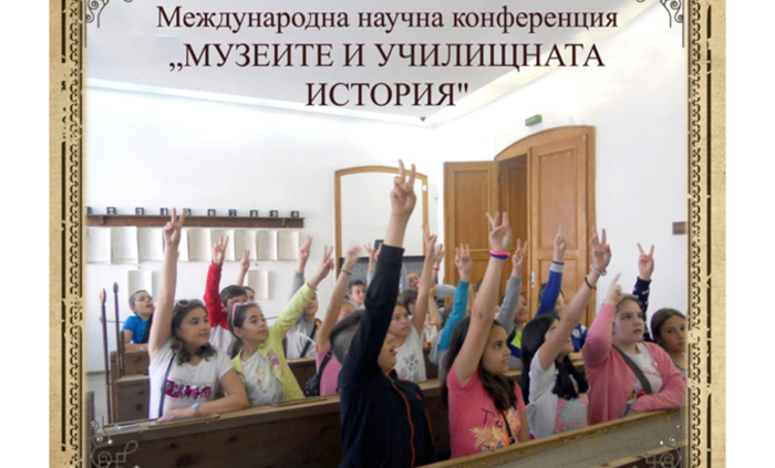 mezdunarodna-darik-news_700x700_fit_478b24840a