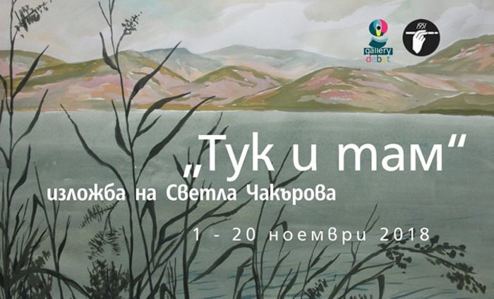 tuk-i-tam_700x700_fit_478b24840a
