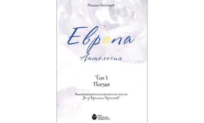 evropa_700x700_fit_478b24840a