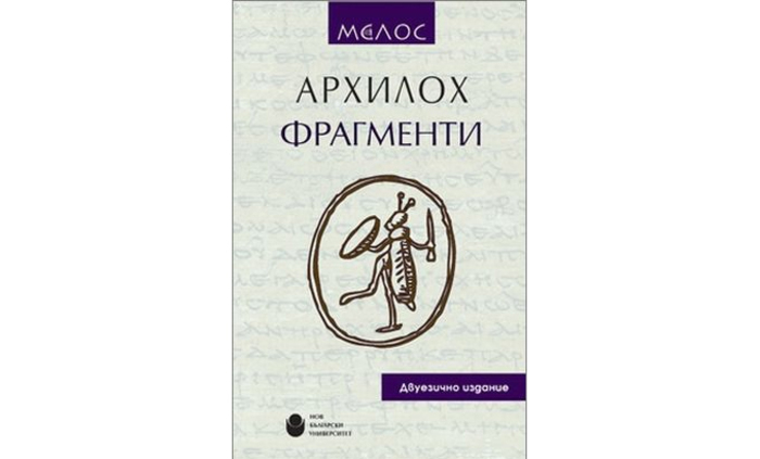 predstavqne_700x700_fit_478b24840a