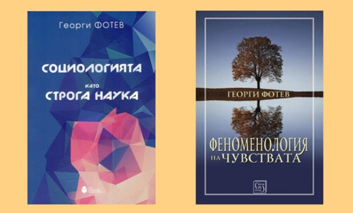 predstavqne_700x700_fit_478b24840a