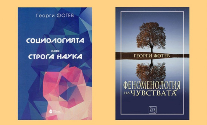 predstavqne_700x700_fit_478b24840a